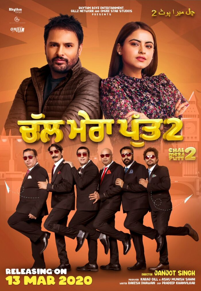 Chal Mera Putt 2 